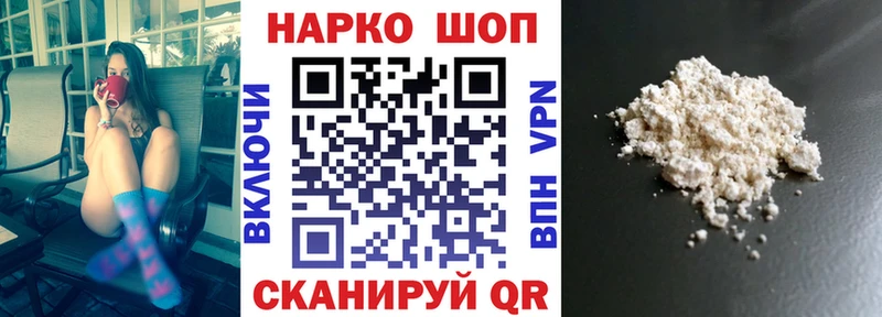 Купить наркоту Кыштым СОЛЬ  Марихуана  Кокаин 