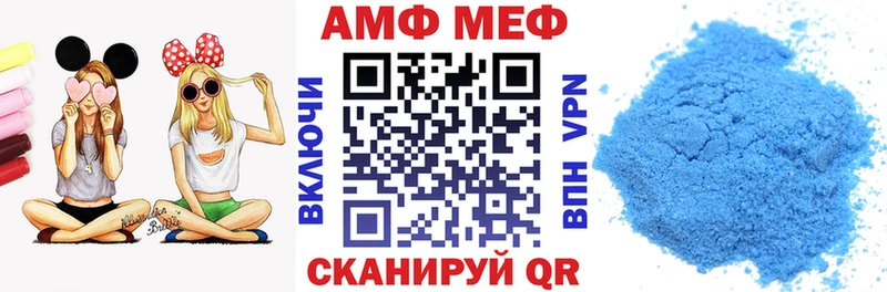 купить наркоту  Кыштым  Amphetamine Розовый 