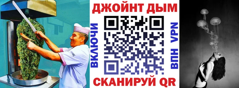 Еда ТГК конопля  Кыштым 