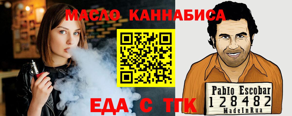 Меф кристаллы  Вход с VPN  Кокаин  Кыштым  ГАШИШ  ЭКСТАЗИ  Марихуана  Где продают наркотики? 