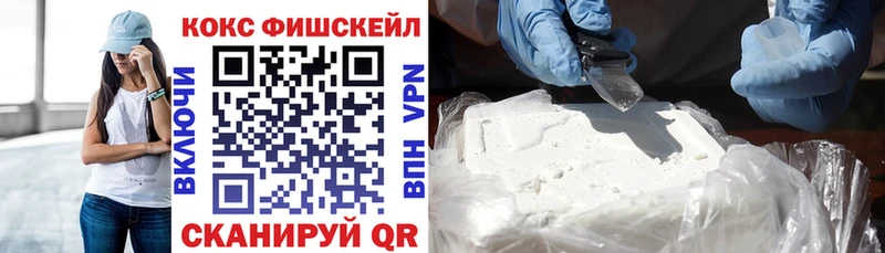 где можно купить   ОМГ ОМГ онион  Кокаин 99%  Кыштым 