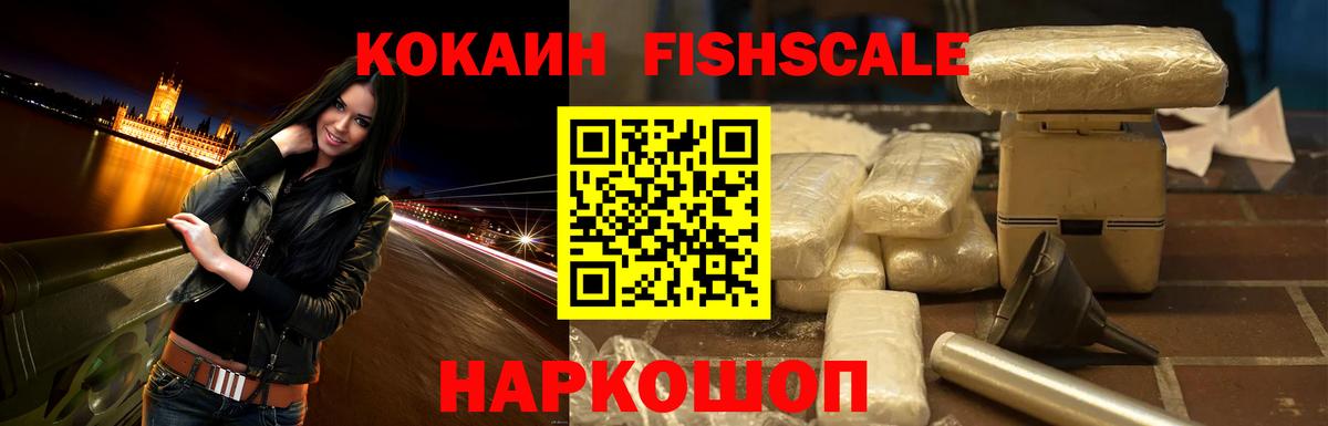 COCAIN Перу  КОКАИН 97%  Вход с VPN  Кыштым 