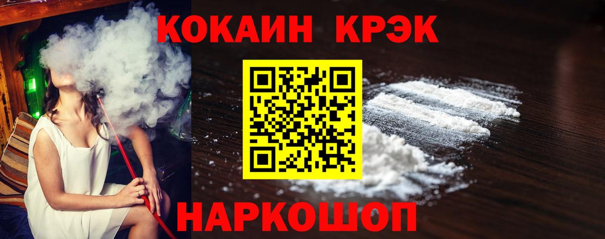 КОКАИН 98% Кыштым