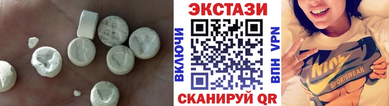 дарнет шоп  Кыштым  ЭКСТАЗИ ешки 