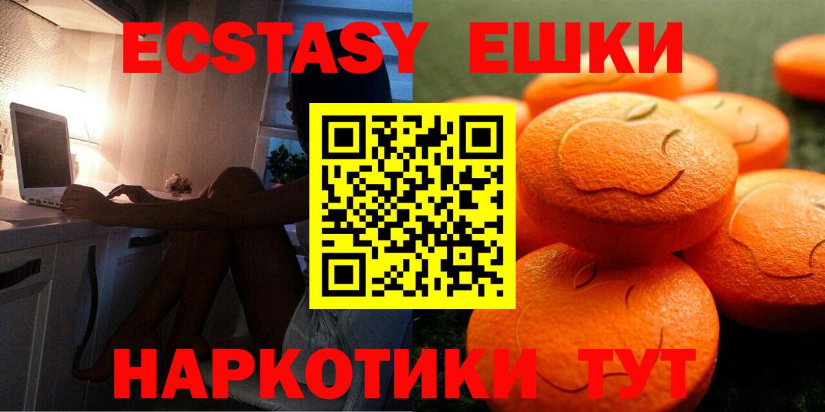 Кыштым  COCAIN  МЕФ  MDMA  Бошки Шишки  Hash Oil  Вход с VPN  Ляпка 