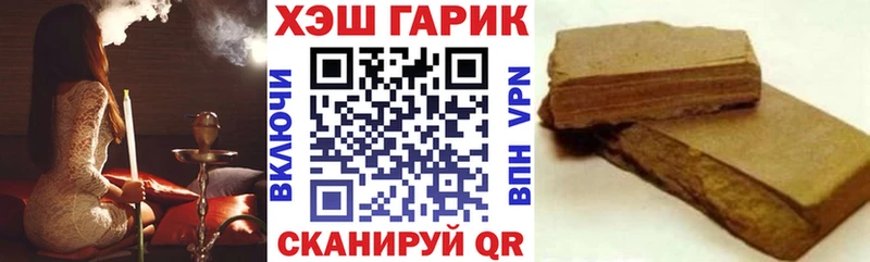KRAKEN онион  Кыштым  ГАШ хэш 