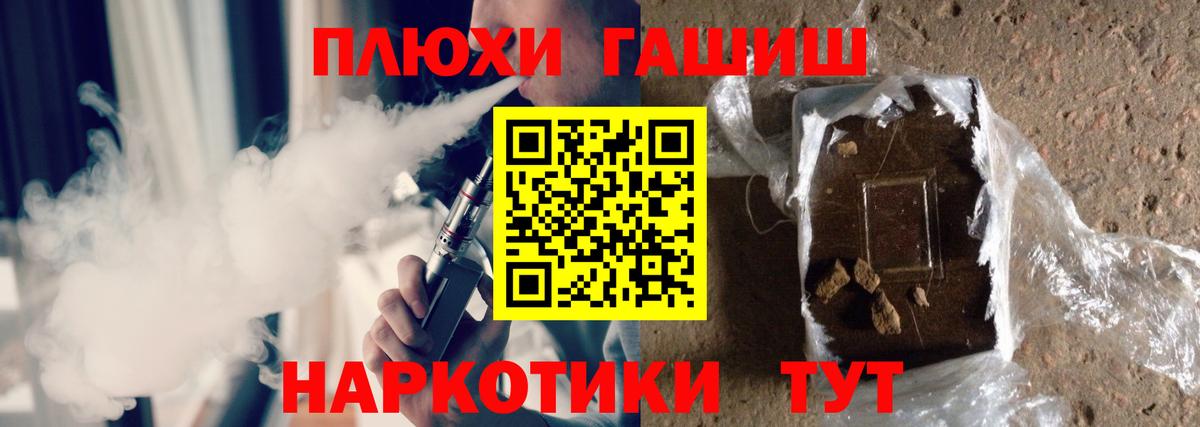 ГАШИШ ice o lator  ГАШИШ  ГАШИШ Ice-O-Lator  Кыштым  купить закладку  Вход с VPN 