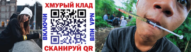 Героин афганец kraken сайт Кыштым