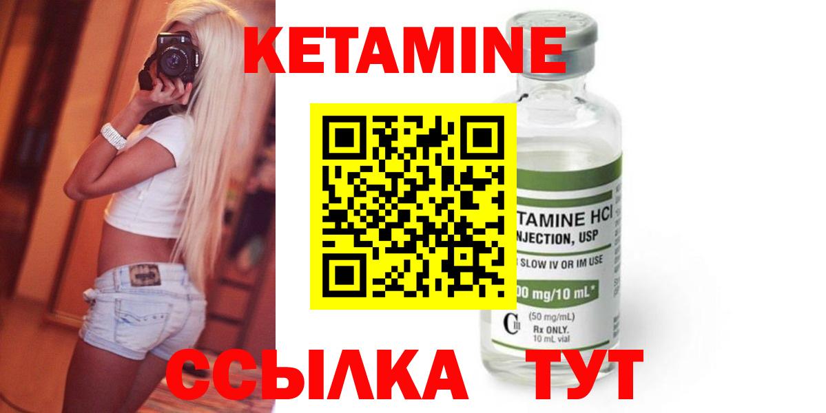 darknet какой сайт  Вход с VPN  Кыштым  КЕТАМИН VHQ 