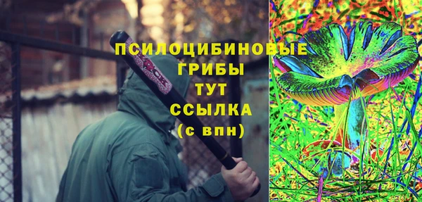 кокаин VHQ Балабаново