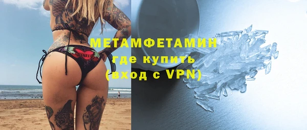 меф VHQ Белокуриха