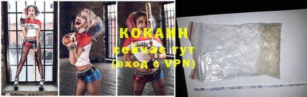 кокаин VHQ Балабаново