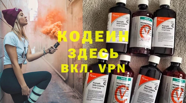 кокаин VHQ Балабаново
