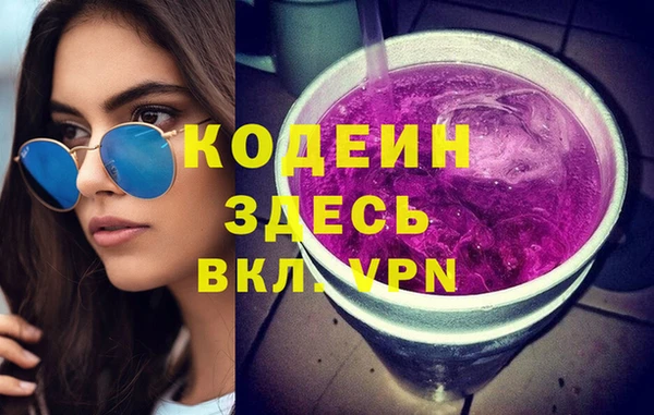 кокаин VHQ Балабаново