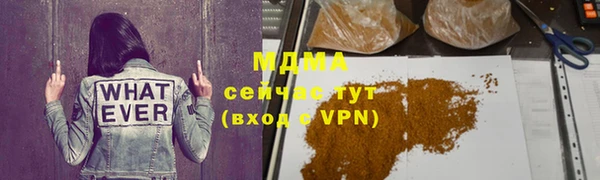 соль курить ск Балахна