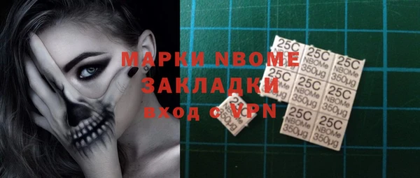 кокаин премиум Баксан