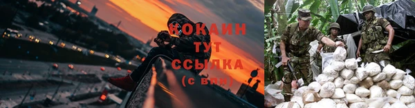 кокаин VHQ Балабаново