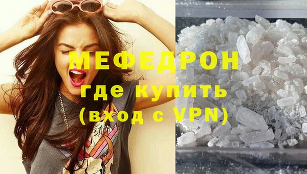 кокаин VHQ Балабаново
