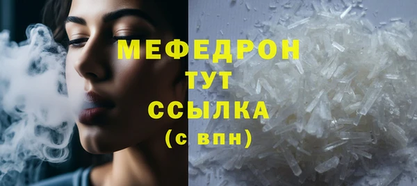 соль курить ск Балахна