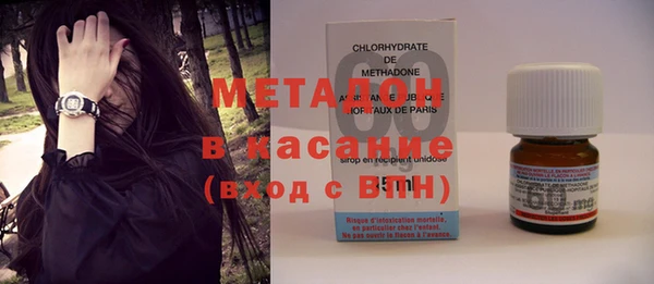 соль курить ск Балахна