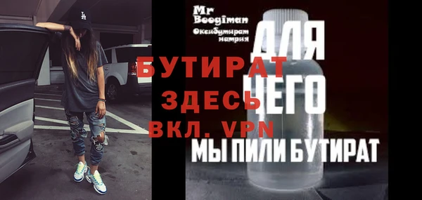кокаин VHQ Балабаново
