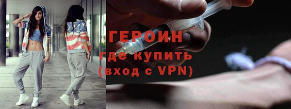 соль курить ск Балахна