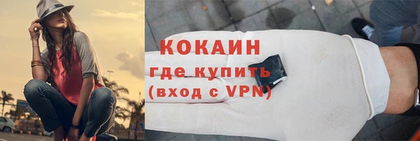 кокаин премиум Баксан