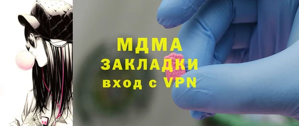 кокаин премиум Баксан