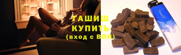 соль курить ск Балахна