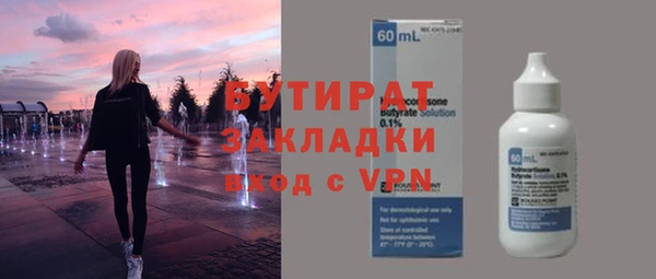 кокаин премиум Баксан
