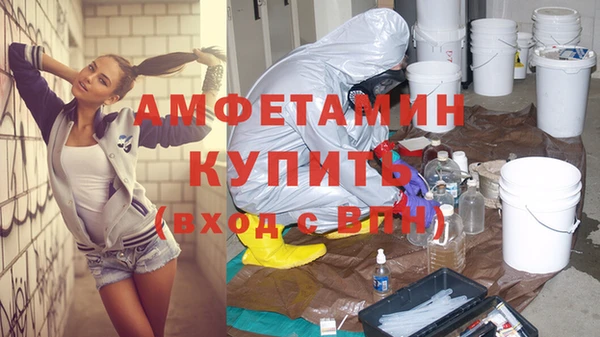 кокаин VHQ Балабаново
