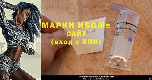 соль курить ск Балахна
