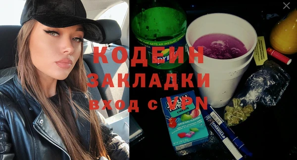 COCAINE Белоозёрский
