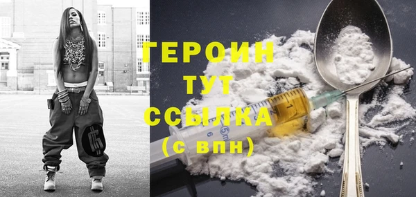 кокаин VHQ Балабаново