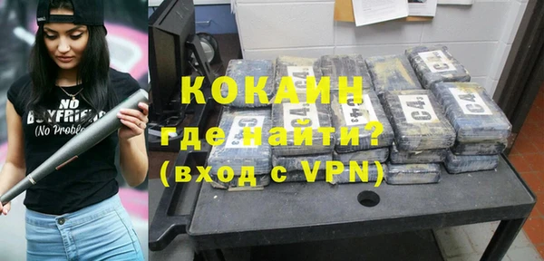 кокаин VHQ Балабаново