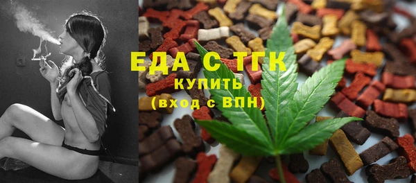 кокаин VHQ Балабаново
