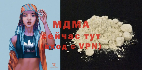 соль курить ск Балахна