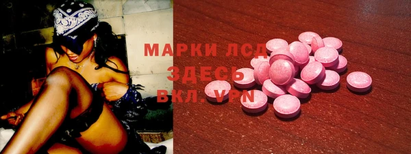 кокаин VHQ Заволжск