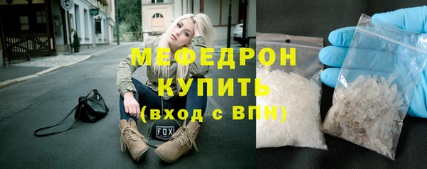 кокаин VHQ Балабаново
