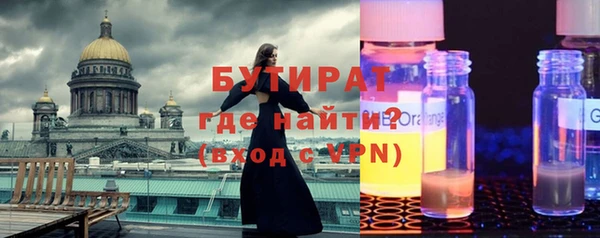 соль курить ск Балахна