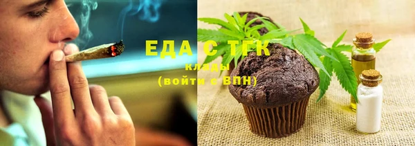 соль курить ск Балахна
