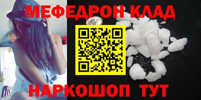 mdpv Кинель