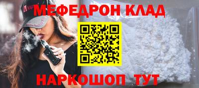 mdpv Кинель