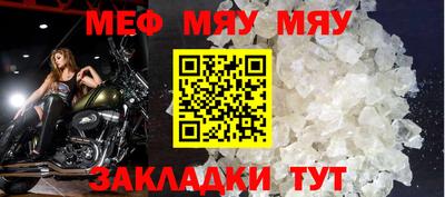 2c-b Кингисепп