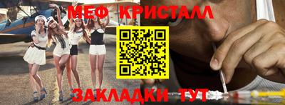 2c-b Кингисепп