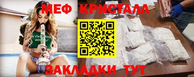 mdpv Кинель