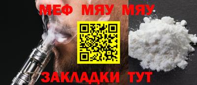 mdpv Кинель