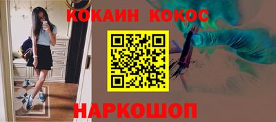2c-b Кингисепп