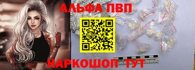 2c-b Кингисепп