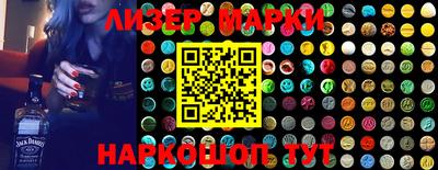 2c-b Кингисепп